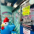 [맛집/동인천] 신포시장 맛집 원조신포닭강정 후기