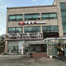 서울옥 화성팔탄점 이미지