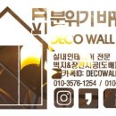 성동지물포