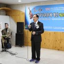 2023 한국다온문예 출판기념회 축사 신윤호 고문님 이미지