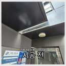 청담빌딩 | 청담 빌딩 건물 주차장 지붕 사이 보강 공사