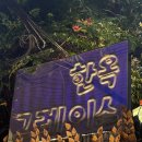 한옥그레이스 이미지