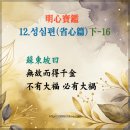 공짜 치즈는 쥐덫에만 놓여있다-蘇東坡 이미지