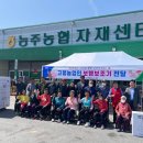 능주농협 이미지