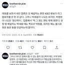 야구잡썰 김형민작가 모 해설위원 저격 이미지