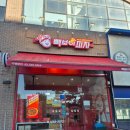 빽보이피자 평택송탄점 | 🍕백종원의 빽보이피자 평택비전점 방문 후기!