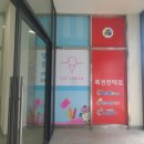 아이스크림할인&복권 네이버블로그
