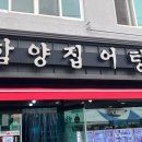 용평5길 이미지