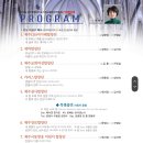 『제9회 제주기독교합창단연합 합창제』 이미지