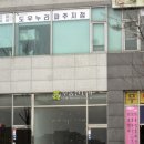 가나무로 이미지