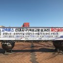 복성고 앞 삼거리 이미지