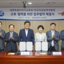 한국직업개발원 이미지