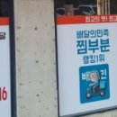 아구듬뿍 앤 알곤마니 이미지
