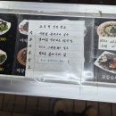 우리마트월성점