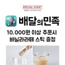 탐앤탐스강서 이미지