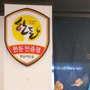 흑돈 1931 이미지