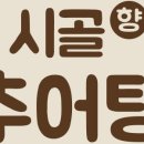 태양추어탕 이미지