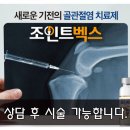 아띠 동물의료센터 이미지
