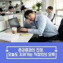 (주)이스턴웰스