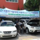 구의2동주민센터 이미지