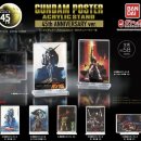 리빙네이션 | 용산 건담베이스 주말 재입고 방문 후기 (아이파크몰 가챠샵)