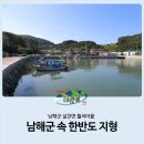 설천면 월곡 이미지