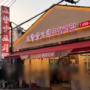 고향 | [건대] 양꼬치 무한리필 가성비 맛집고향양꼬치 방문후기 | 주말 웨이팅 주차