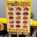 네네치킨신월3점 이미지