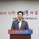 원주글로벌센터