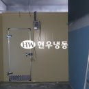 현우냉동 이미지