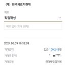 양진의료재단 이미지