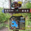 구불5길(물빛길) 이미지