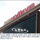 홈에버