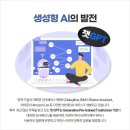 챗GPT 활용하기 이미지