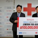 (주)세운 이미지