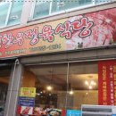 안동명과 이미지