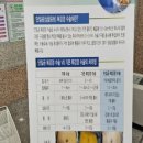 굿모닝허니 이미지