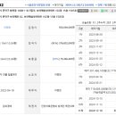 삼성아파트 이미지