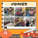 금동119안전센터 이미지