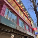 [부산] 중구 광복로 피자 맛집 이재모피자