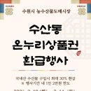 활어도매시장 - 익산시 고현로 116 | 활어도매시장