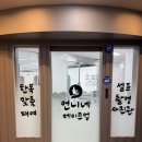 언니네 | 부천 헤메샵 언니네 메이크업 데일리헤메 후기