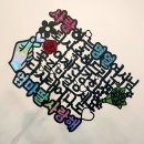 글쟁이POP출력소