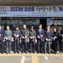 오천읍행정복지센터 이미지