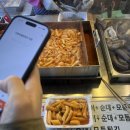 해피온누리약국 | 온누리 상생페이백 @망원시장