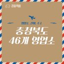 단양영업소 이미지