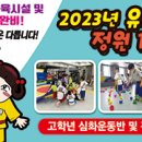 강북남동훈태권도