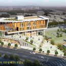 송학동행정복지센터 이미지