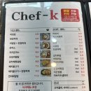 다기분식 | 경대 북문 갓성비 밥집 셰프케이 chef-K [대구 산격동]