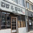 똘이칼국수 이미지